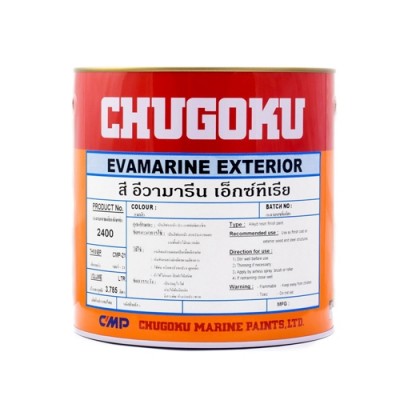 สี EVAMARINE EXT CS-744* CHUKOKU