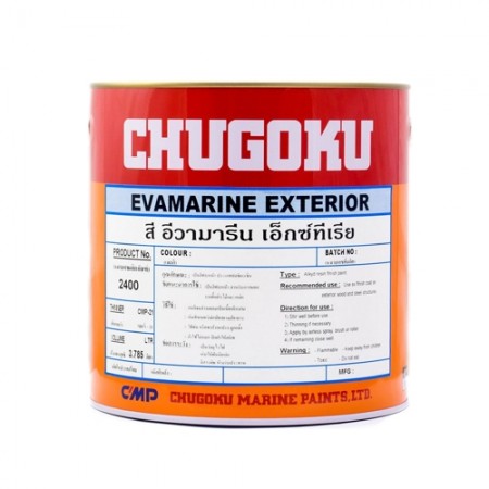 สี EVAMARINE EXT CS-711 CHUKOKU