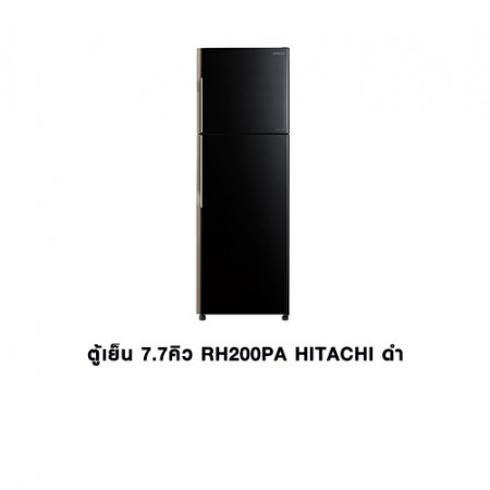 CL-ตู้เย็น 7.7คิว RH200PA ดำ HITACHI