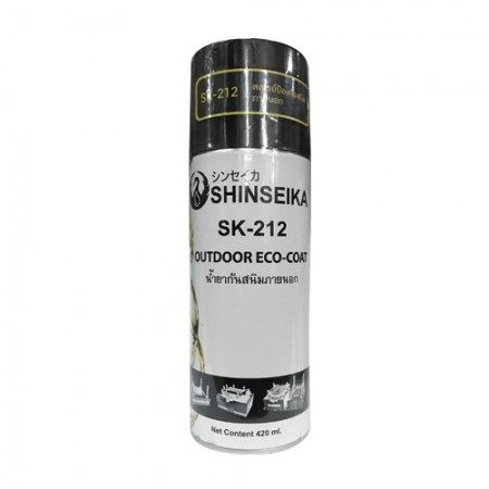 สเปรย์ป้องกันสนิมภายนอก SK212 SHINSEIKA