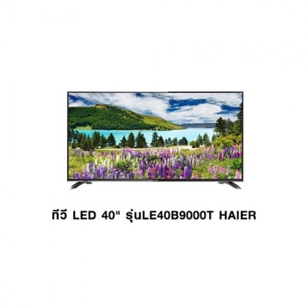 CL-ทีวี LED 40นิ้ว รุ่น LE40B9000T HAIER