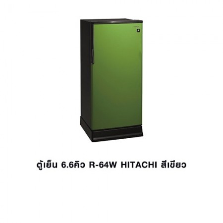 CL-ตู้เย็น 6.6คิว R-64W สีเขียว HITACHI 