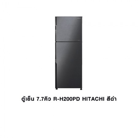CL-ตู้เย็น 7.7คิว R-H200PD สีดำ HITACHI 
