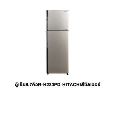 CL-ตู้เย็น 8.7คิว R-H230PD สีซิลเวอร์ HITACHI 