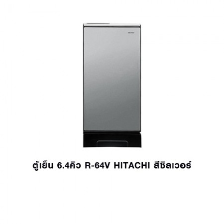 CL-ตู้เย็น 6.4คิว R-64V สีซิลเวอร์ HITACHI 
