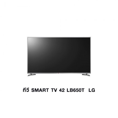 CL-ทีวี SMART TV 42 LB650T LG