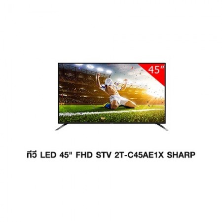 CL-ทีวี LED 45นิ้ว FHD STV 2T-C45AE1X SHARP