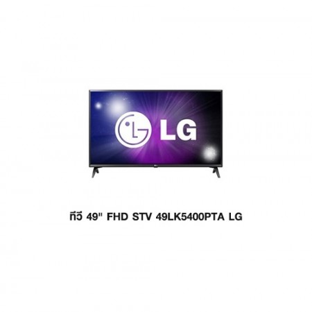 CL-ทีวี 49นิ้ว FHD STV 49LK5400PTA LG